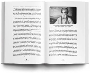 Книга Кауфман Джонатан: Последние короли Шанхая купить,NaN