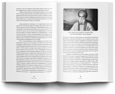 Книга Кауфман Джонатан: Последние короли Шанхая купить,NaN