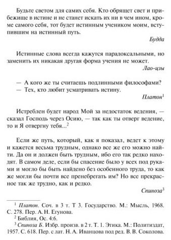 Книга Фромм Э.: Человек для себя купить,NaN