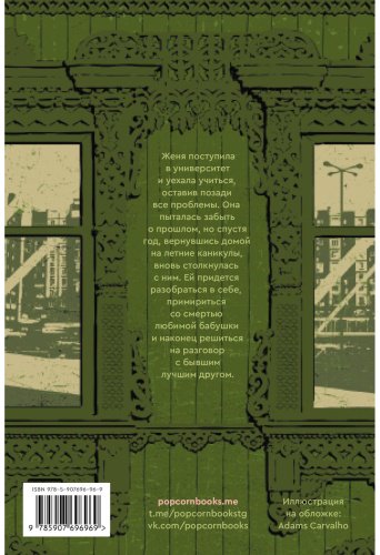 Книга Вереск Ю.: Всего хорошего купить,NaN