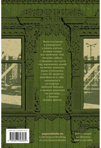 Книга Вереск Ю.: Всего хорошего купить,NaN