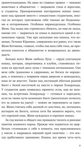 Книга Вереск Ю.: Всего хорошего купить,NaN
