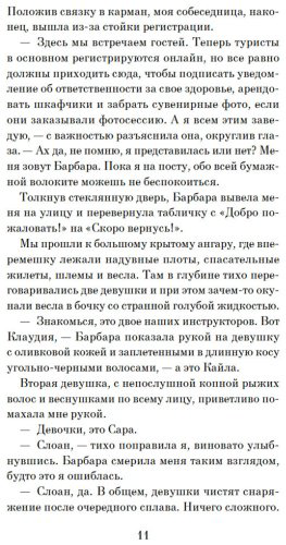 Книга Модглин К.: Западня купить,NaN