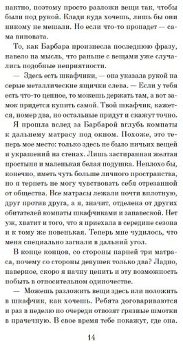 Книга Модглин К.: Западня купить,NaN