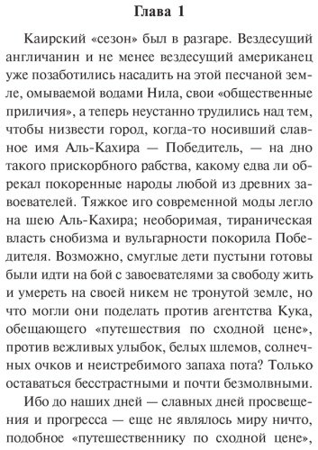 Книга Корелли М.: Зиска. Загадка злого духа купить,NaN