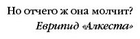 Книга Михаэлидес А.: Безмолвный пациент купить,NaN