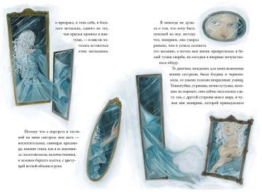 Книга Покусаева М.: Чудовище купить,NaN