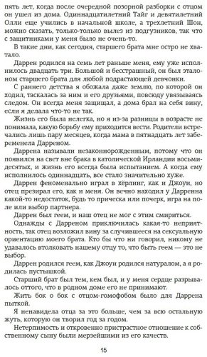 Книга Уолш Х.: Зацепить 13-го купить,NaN