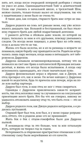 Книга Уолш Х.: Зацепить 13-го купить,NaN
