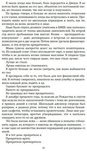 Книга Уолш Х.: Зацепить 13-го купить,NaN