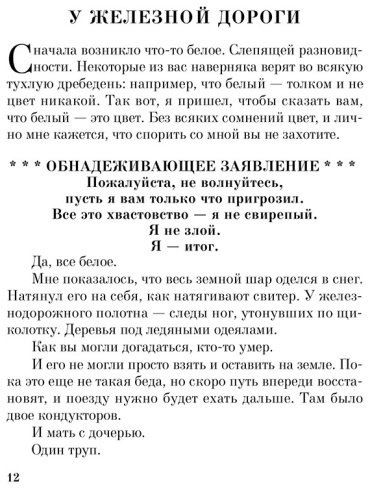 Книга Маркус З.: Книжный вор купить,NaN