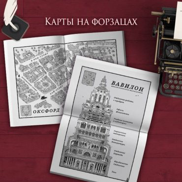 Книга Куанг Р.: Вавилон. Сокрытая история купить,NaN