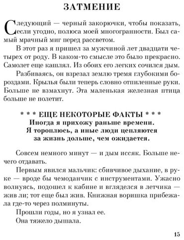 Книга Маркус З.: Книжный вор купить,NaN
