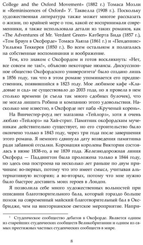 Книга Куанг Р.: Вавилон. Сокрытая история купить,NaN