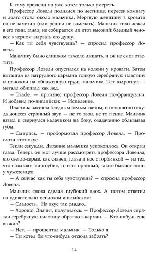 Книга Куанг Р.: Вавилон. Сокрытая история купить,NaN