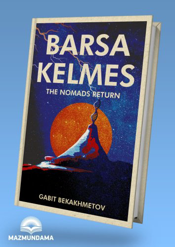 Книга Gabit Bekakhmetov: Barsa Kelmes купить,NaN