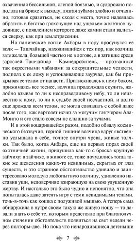 Книга Айтматов Ч. Т.: Плаха купить,NaN