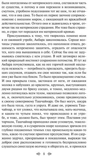 Книга Айтматов Ч. Т.: Плаха купить,NaN
