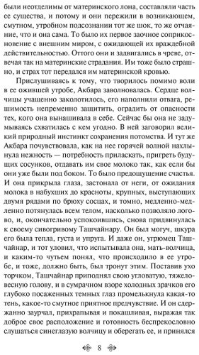 Книга Айтматов Ч. Т.: Плаха купить,NaN
