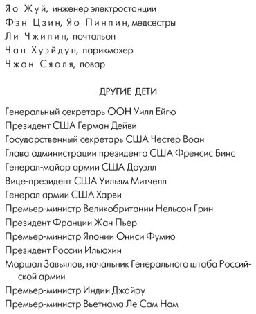Книга Лю Цысинь: Эпоха сверхновой купить,NaN