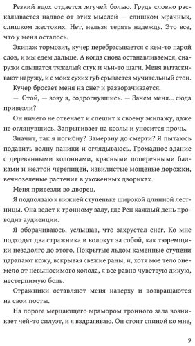 Книга Ченли К.: Ясное сердце купить,NaN