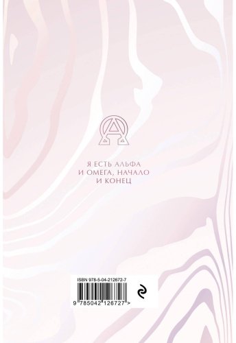 Книга Без автора: Жемчужины мудрости. О любви, счастье и красоте. Притчи и афоризмы купить,NaN