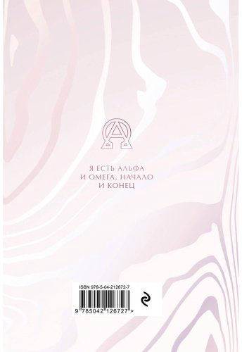 Книга Без автора: Жемчужины мудрости. О любви, счастье и красоте. Притчи и афоризмы купить,NaN
