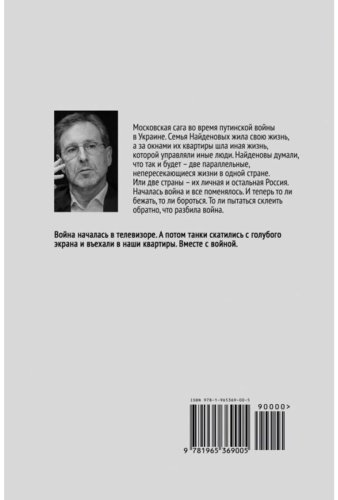 Книга Радзинский О.: Покаянные дни купить,NaN