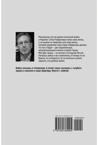 Книга Радзинский О.: Покаянные дни купить,NaN