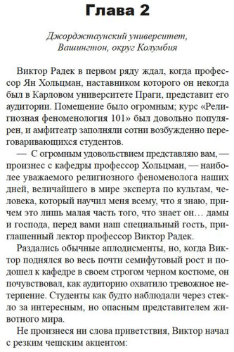 Книга Грин Л.: Черный маг купить,NaN