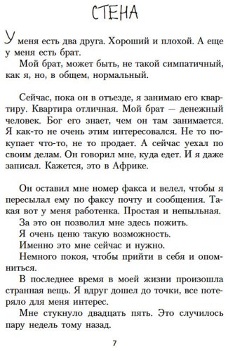 Книга Лу Э.: Наивно. Супер купить,NaN