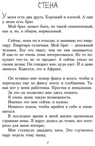 Книга Лу Э.: Наивно. Супер купить,NaN