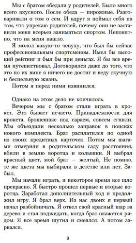 Книга Лу Э.: Наивно. Супер купить,NaN