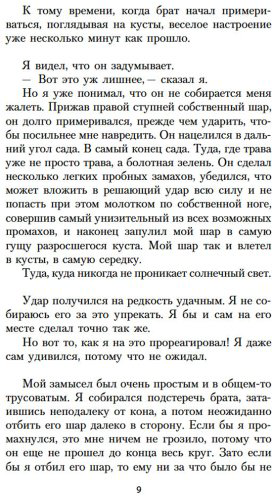 Книга Лу Э.: Наивно. Супер купить,NaN
