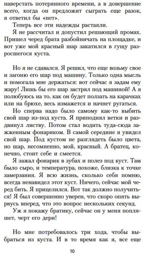Книга Лу Э.: Наивно. Супер купить,NaN