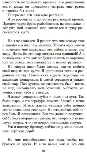 Книга Лу Э.: Наивно. Супер купить,NaN
