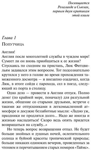 Книга Кристи А.: Убить легко купить,NaN