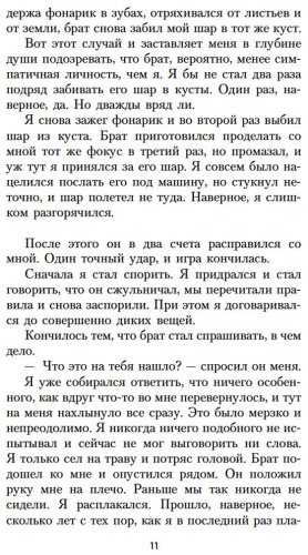 Книга Лу Э.: Наивно. Супер купить,NaN