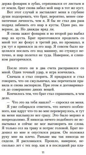 Книга Лу Э.: Наивно. Супер купить,NaN