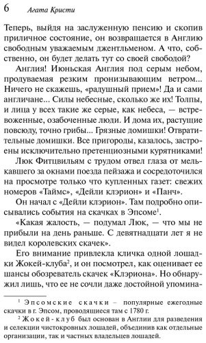 Книга Кристи А.: Убить легко купить,NaN