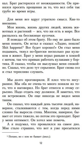 Книга Лу Э.: Наивно. Супер купить,NaN