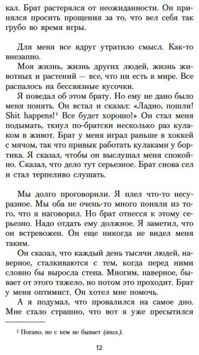 Книга Лу Э.: Наивно. Супер купить,NaN