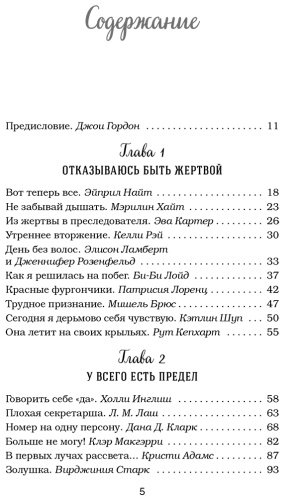 Книга Ньюмарк Э.: Куриный бульон для души. Я решила - смогу! 101 история о женщинах, для которых нет ничего невозможного купить,NaN