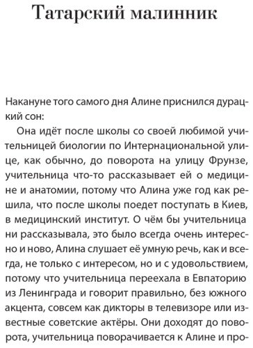 Книга Сорокин В. Г.: De feminis купить,NaN