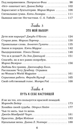 Книга Ньюмарк Э.: Куриный бульон для души. Я решила - смогу! 101 история о женщинах, для которых нет ничего невозможного купить,NaN