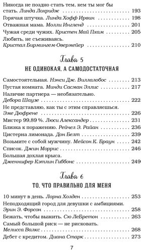 Книга Ньюмарк Э.: Куриный бульон для души. Я решила - смогу! 101 история о женщинах, для которых нет ничего невозможного купить,NaN