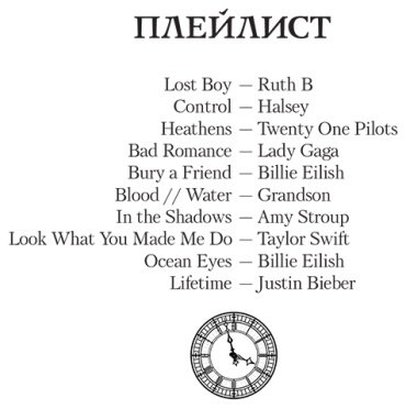 Книга Макинтайр Э.: На крючке. Специальное издание купить,NaN