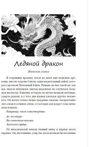 Книга Акунин Б.: Акунин Б.: Сказки Старого, Нового и Иного Света купить,NaN