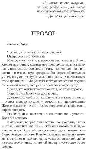 Книга Макинтайр Э.: На крючке. Специальное издание купить,NaN