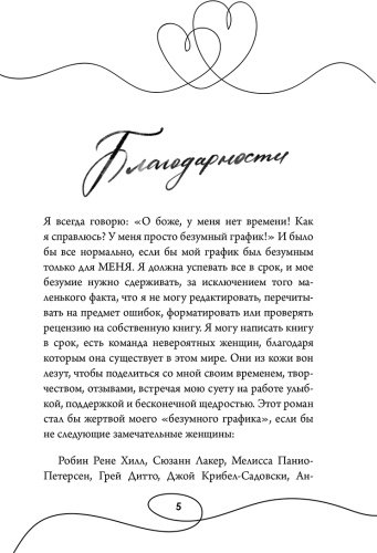 Книга Скотт Э.: Среди тысячи слов (подарочное оформление) купить,NaN
